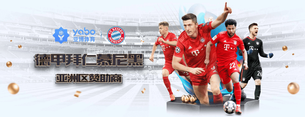 亚博体育 - Yabo亚博集团官方网站