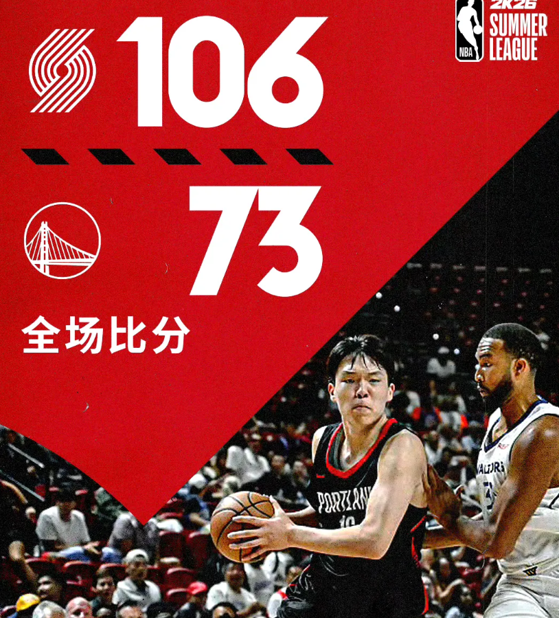 赛地聚焦——NBA常规赛转会期热度飙升；多伦多猛龙状态回暖；气氛紧张；身体对抗强度拉满